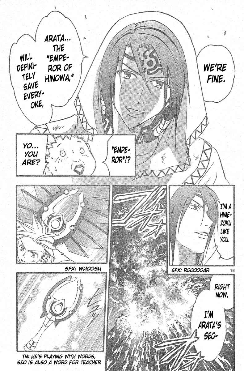 Page 14 Chapter 163 Arata: The Legend