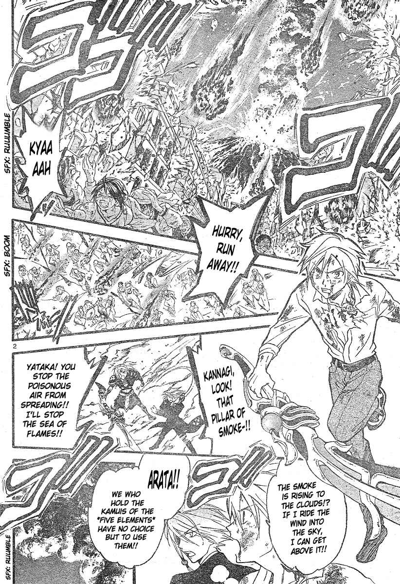 Page 3 Chapter 163 Arata: The Legend