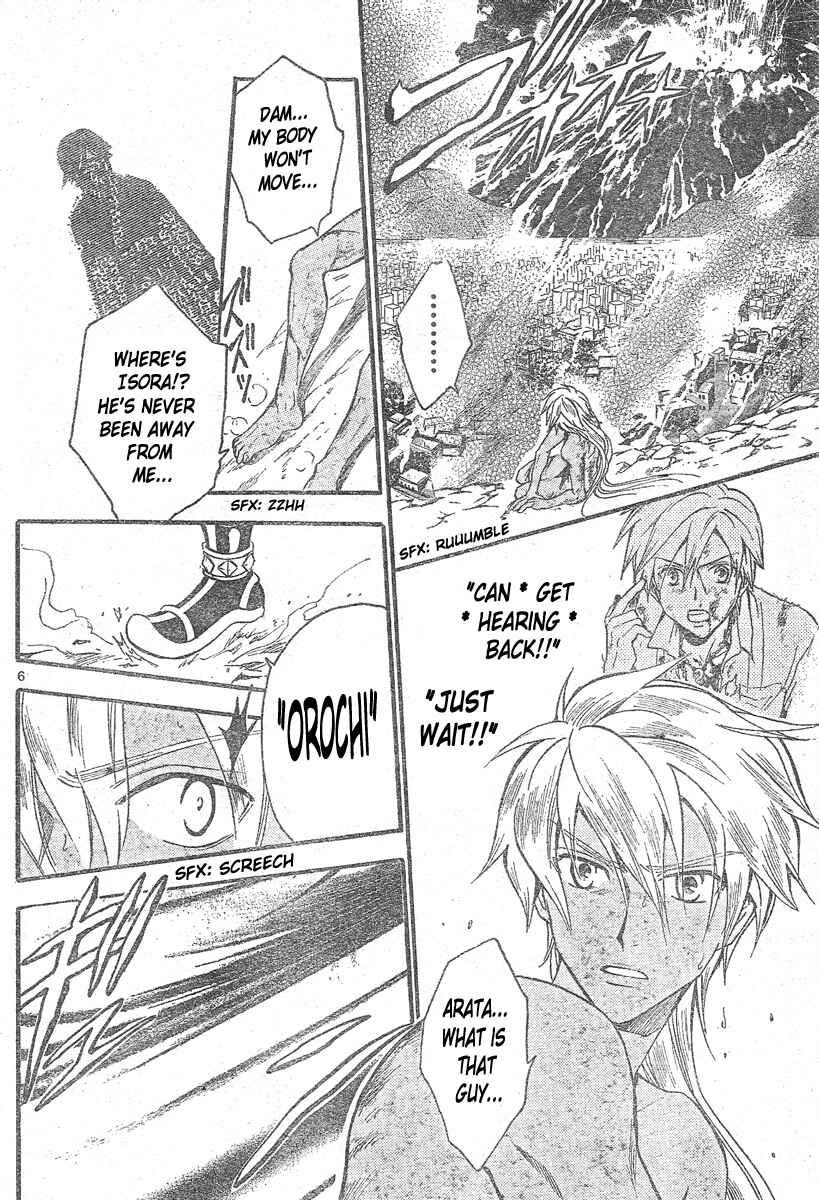 Page 7 Chapter 163 Arata: The Legend