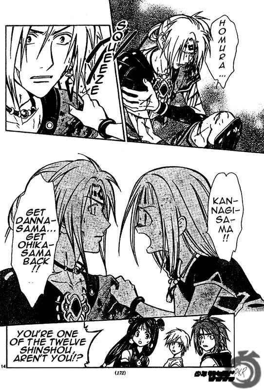 Page 15 Chapter 25 Arata: The Legend