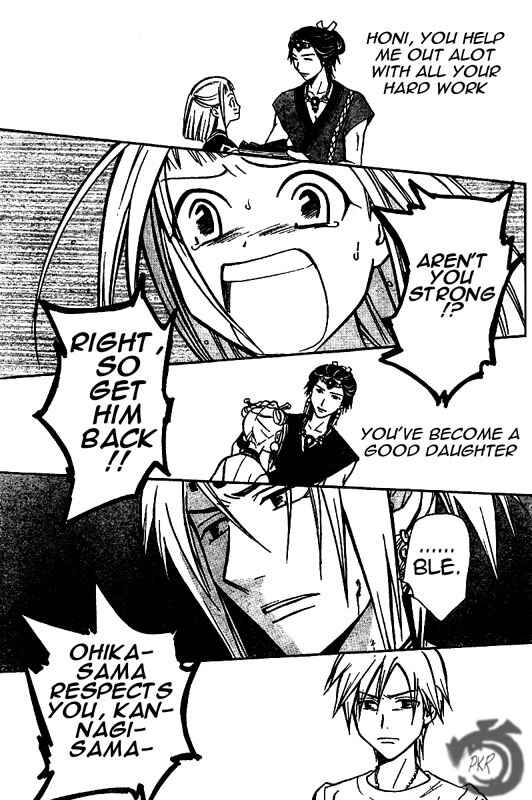 Page 16 Chapter 25 Arata: The Legend