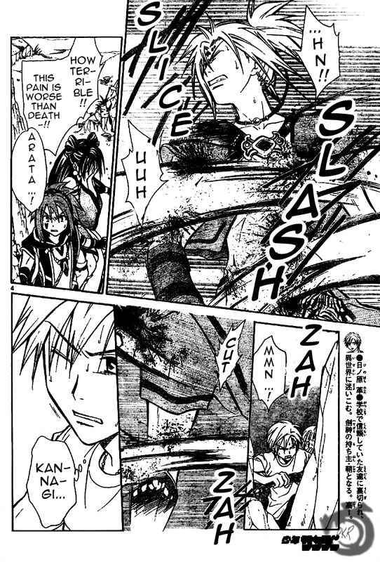 Page 5 Chapter 25 Arata: The Legend
