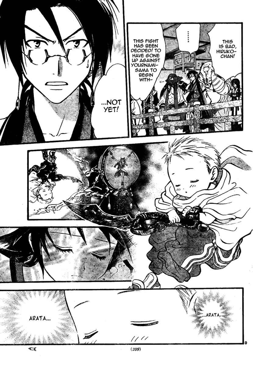 Page 10 Chapter 60 Arata: The Legend
