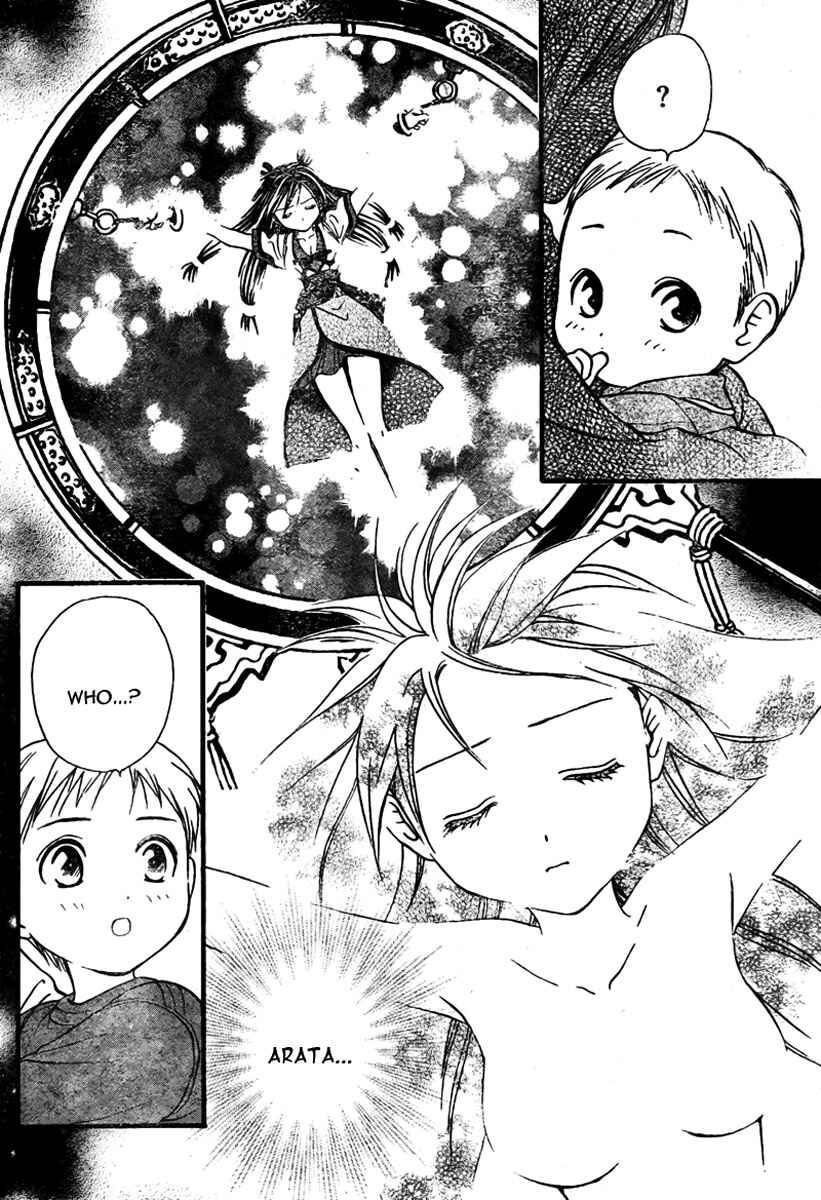 Page 11 Chapter 60 Arata: The Legend
