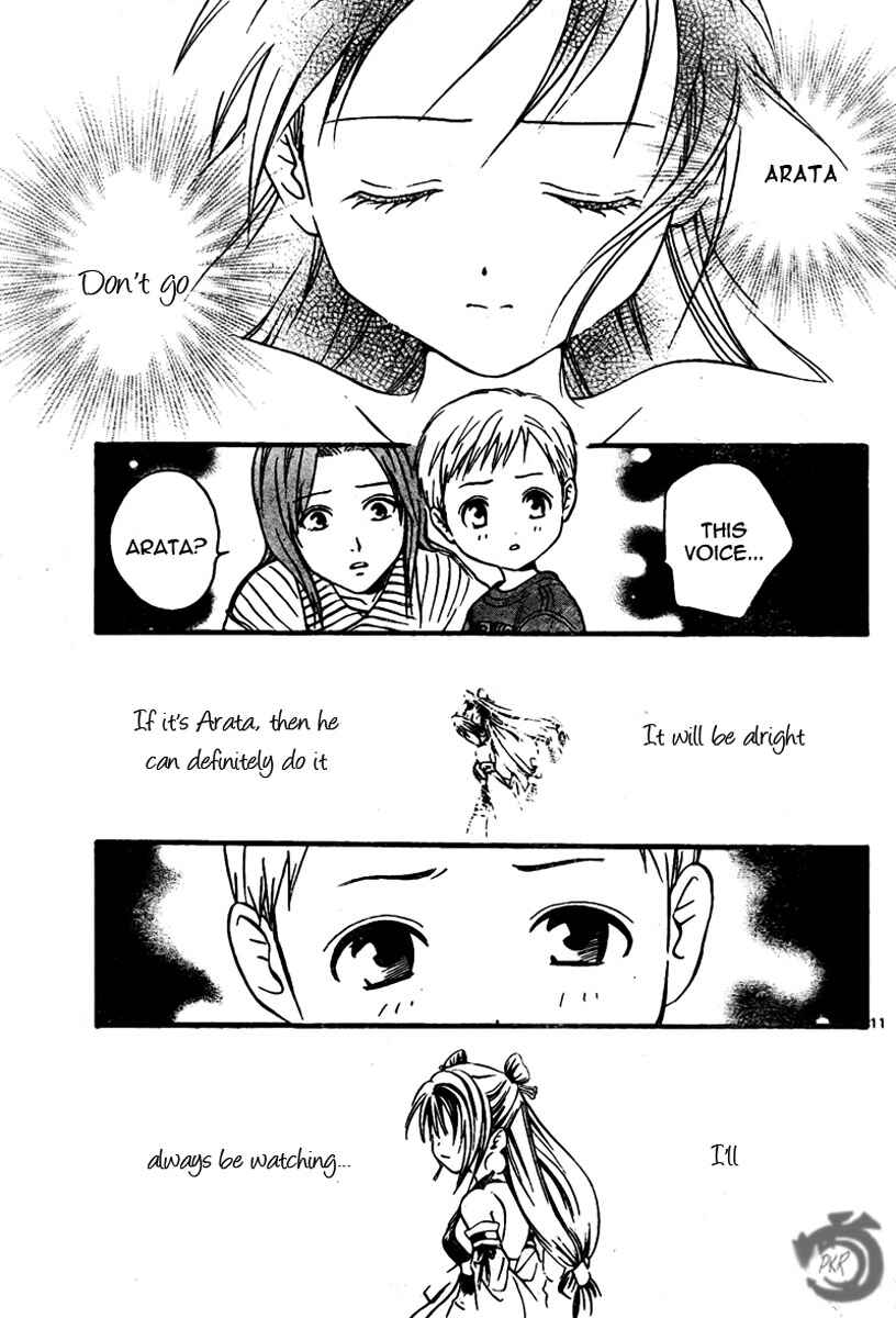 Page 12 Chapter 60 Arata: The Legend