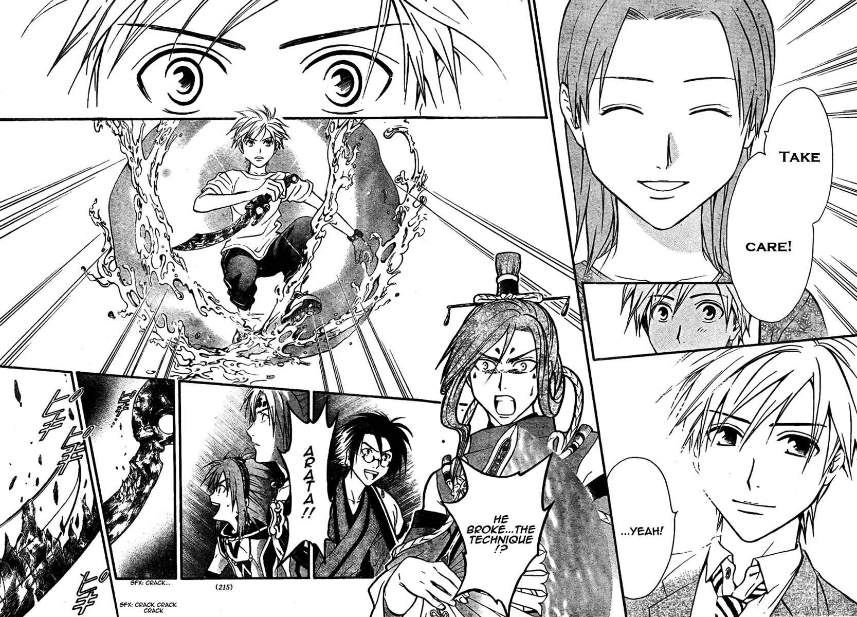Page 15 Chapter 60 Arata: The Legend