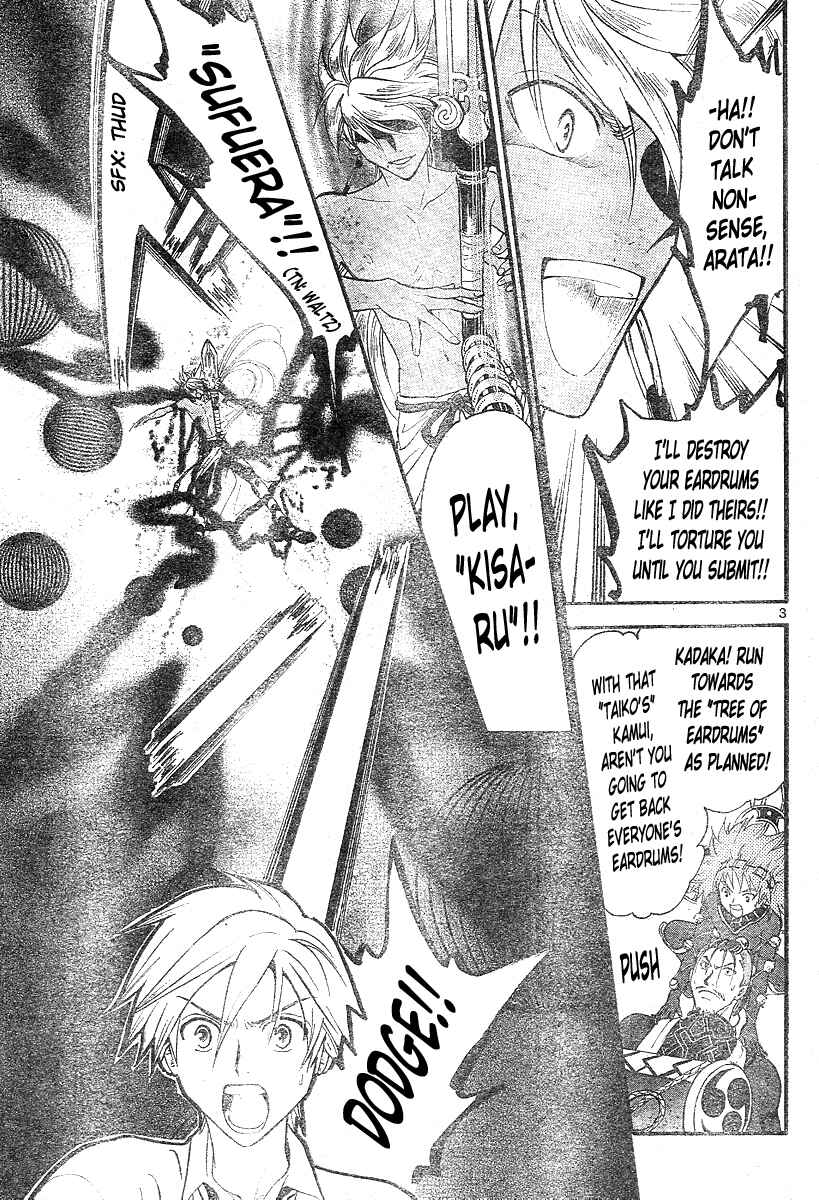 Page 4 Chapter 158 Arata: The Legend