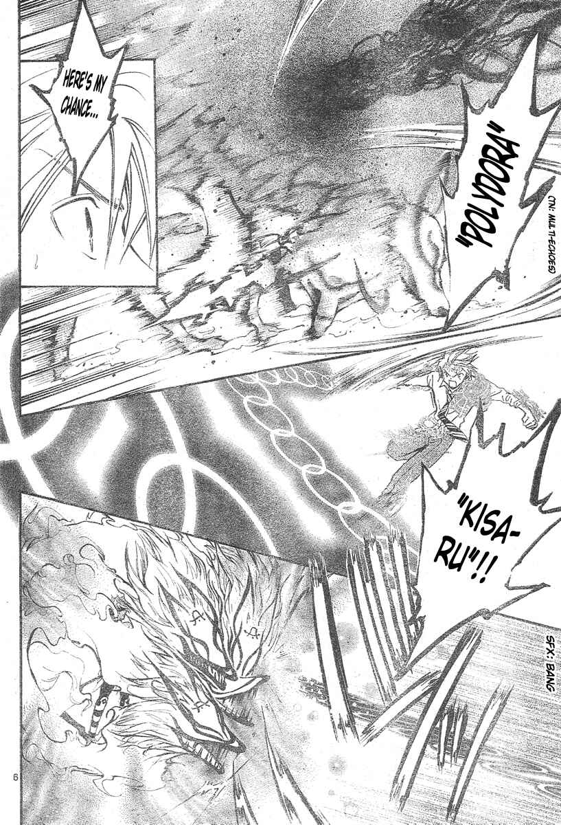 Page 6 Chapter 158 Arata: The Legend