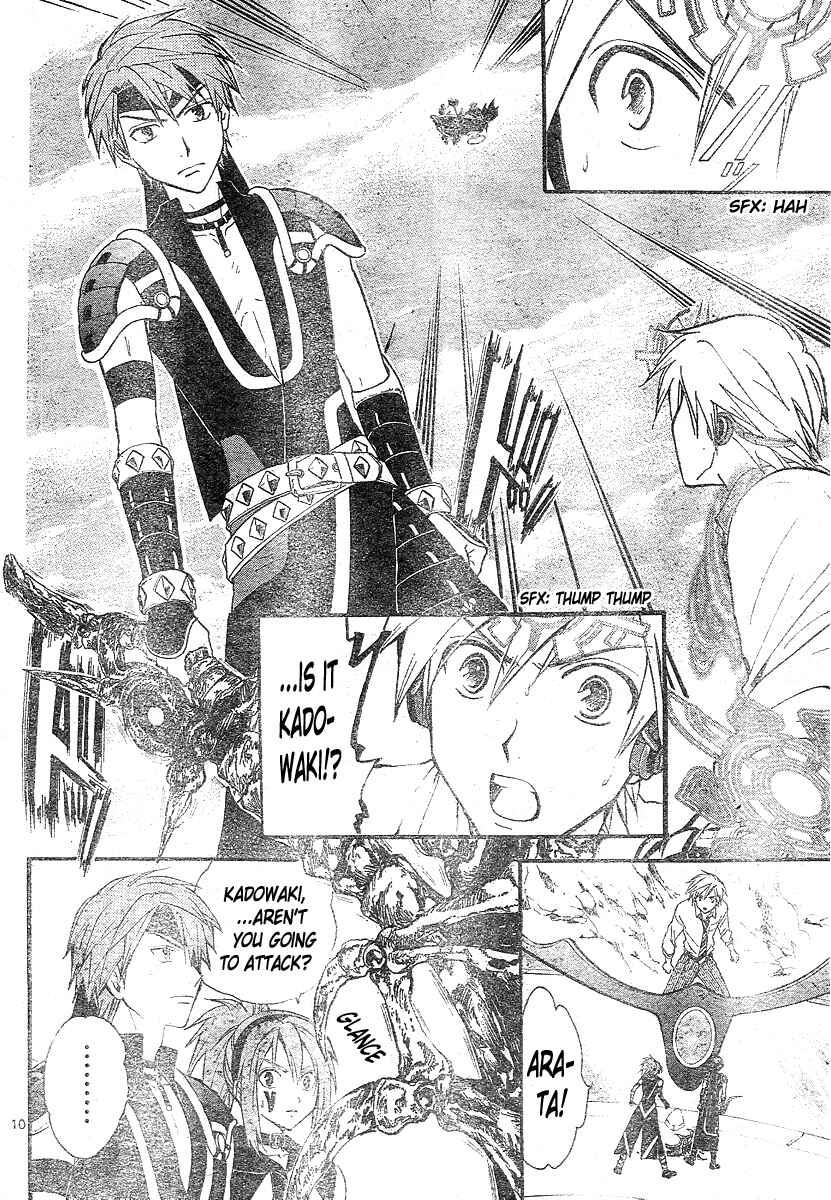 Page 9 Chapter 158 Arata: The Legend
