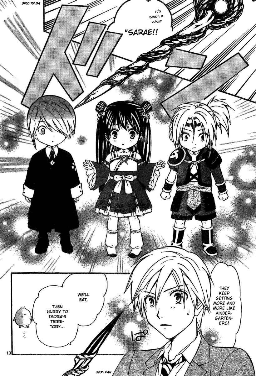 Page 11 Chapter 175 Arata: The Legend