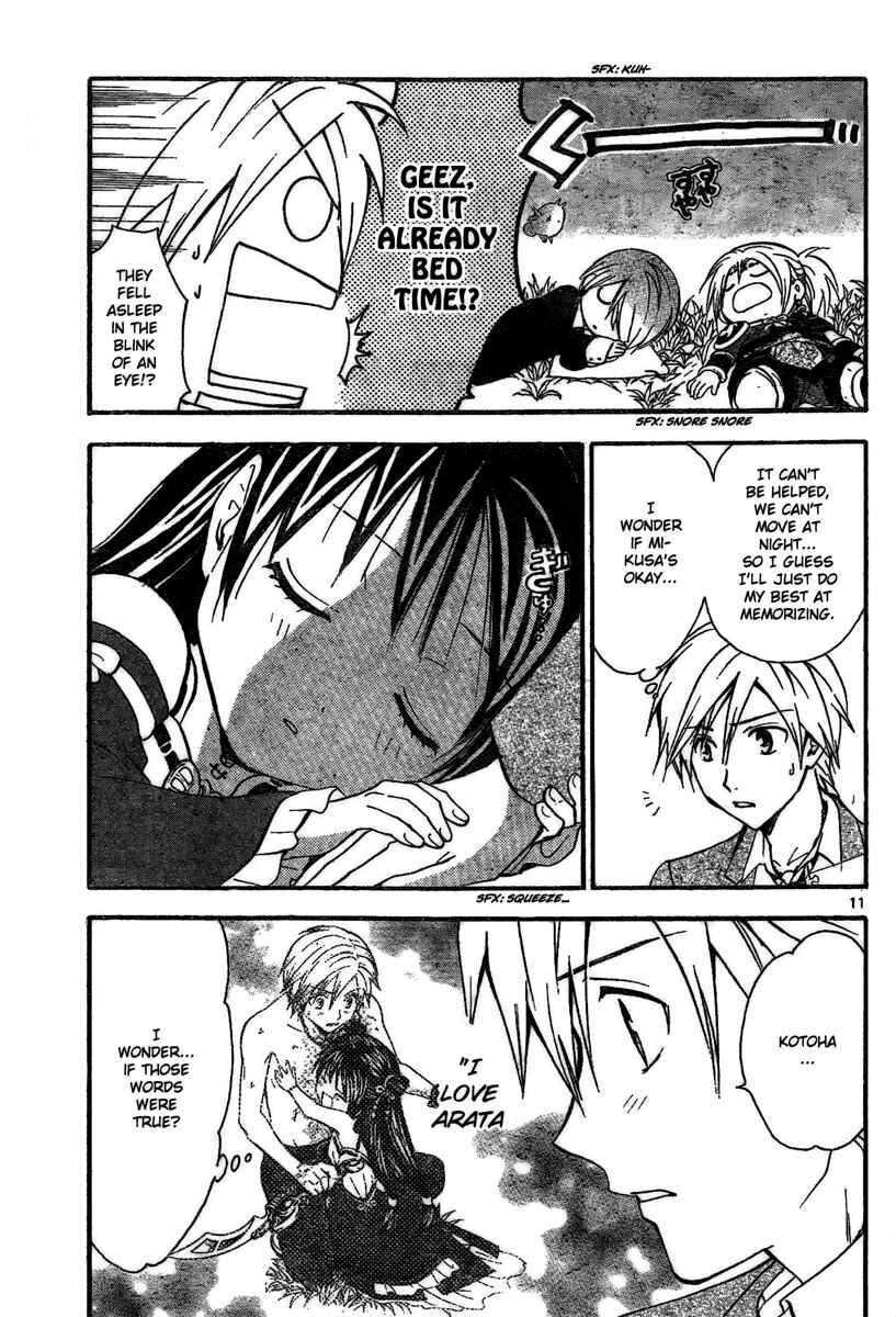 Page 12 Chapter 175 Arata: The Legend