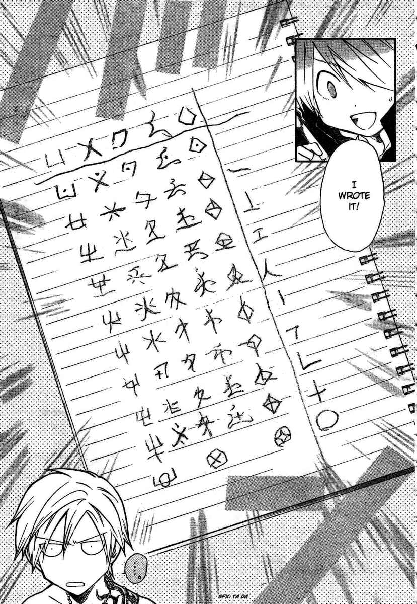 Page 8 Chapter 175 Arata: The Legend