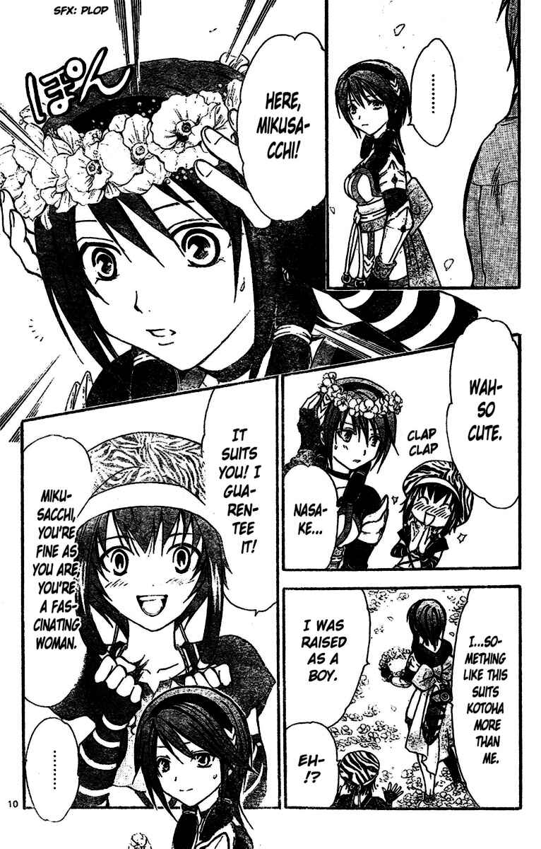 Page 10 Chapter 197 Arata: The Legend