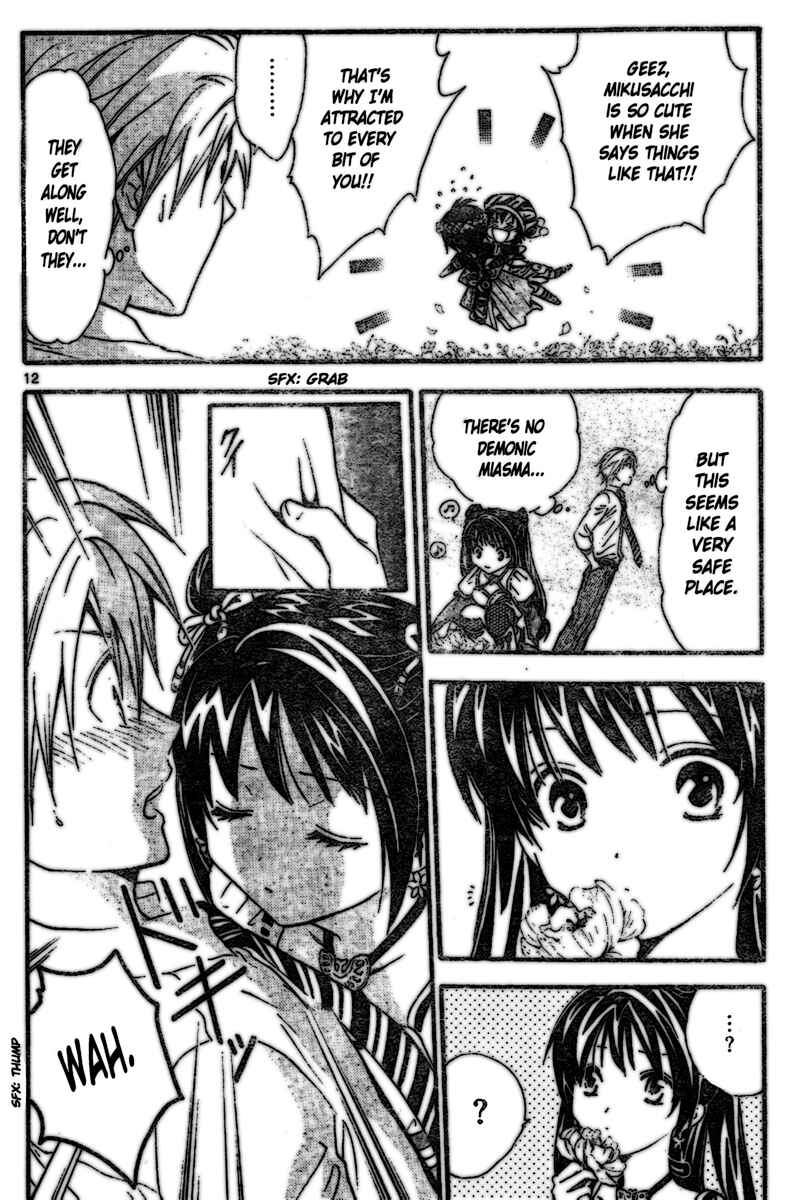 Page 12 Chapter 197 Arata: The Legend