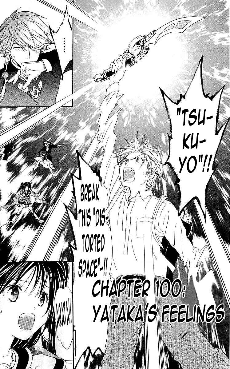 Page 1 Chapter 100 Arata: The Legend