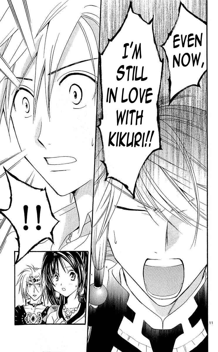 Page 11 Chapter 100 Arata: The Legend