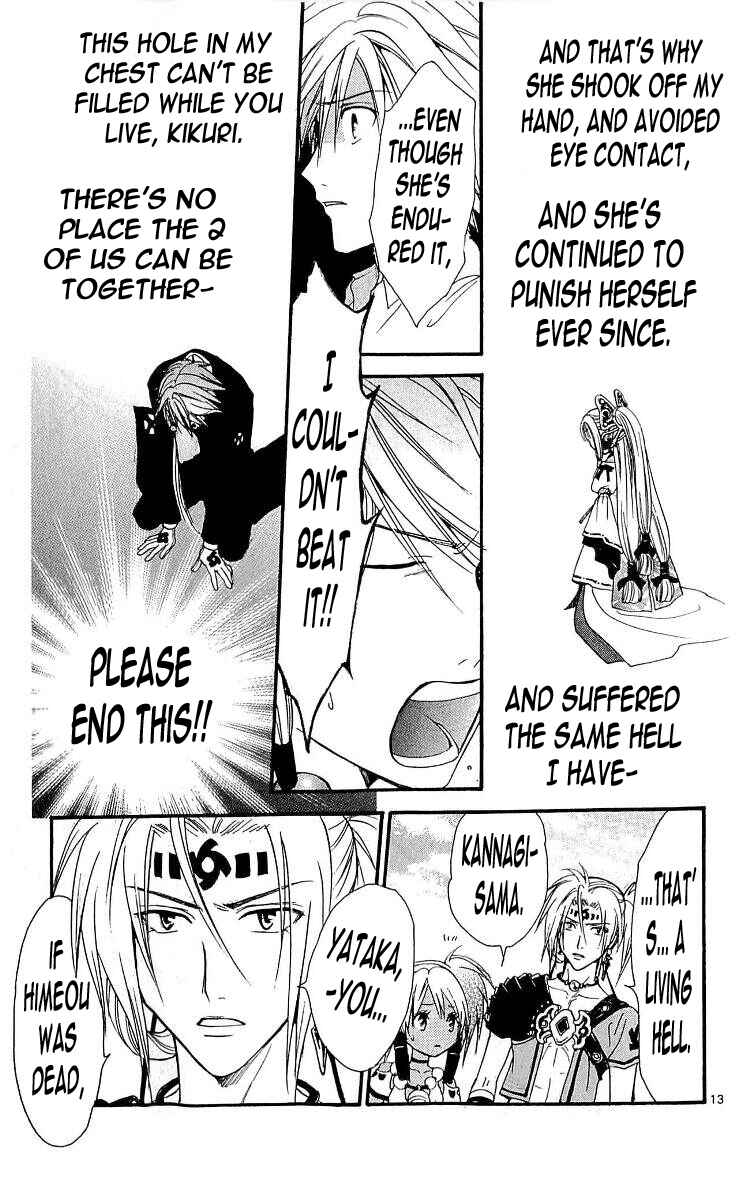 Page 13 Chapter 100 Arata: The Legend