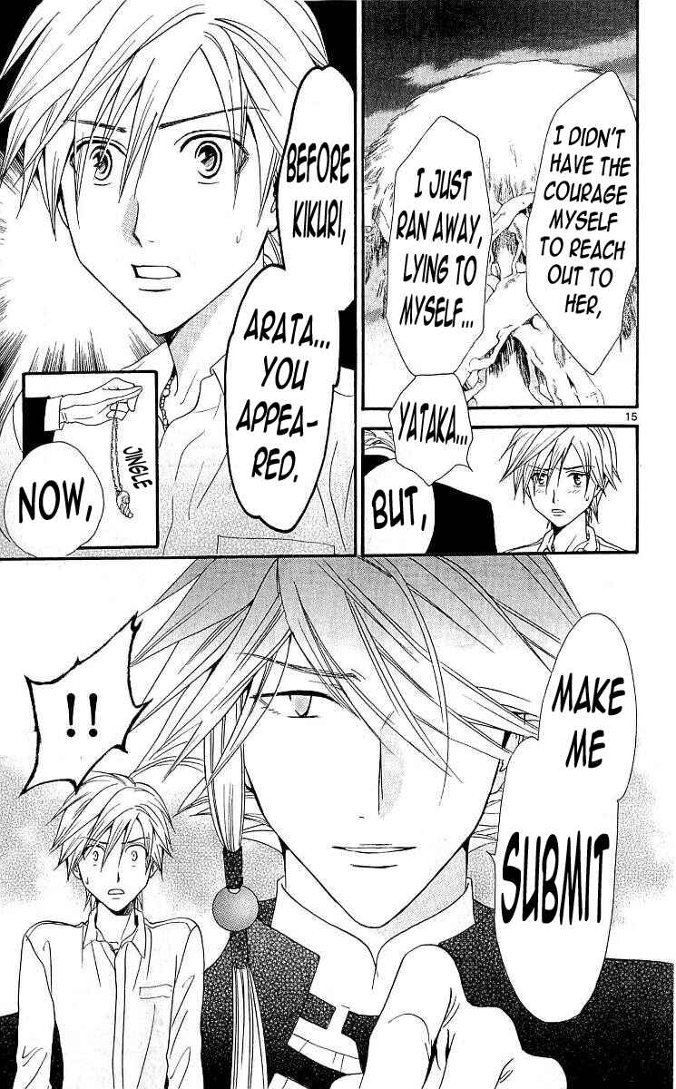 Page 15 Chapter 100 Arata: The Legend