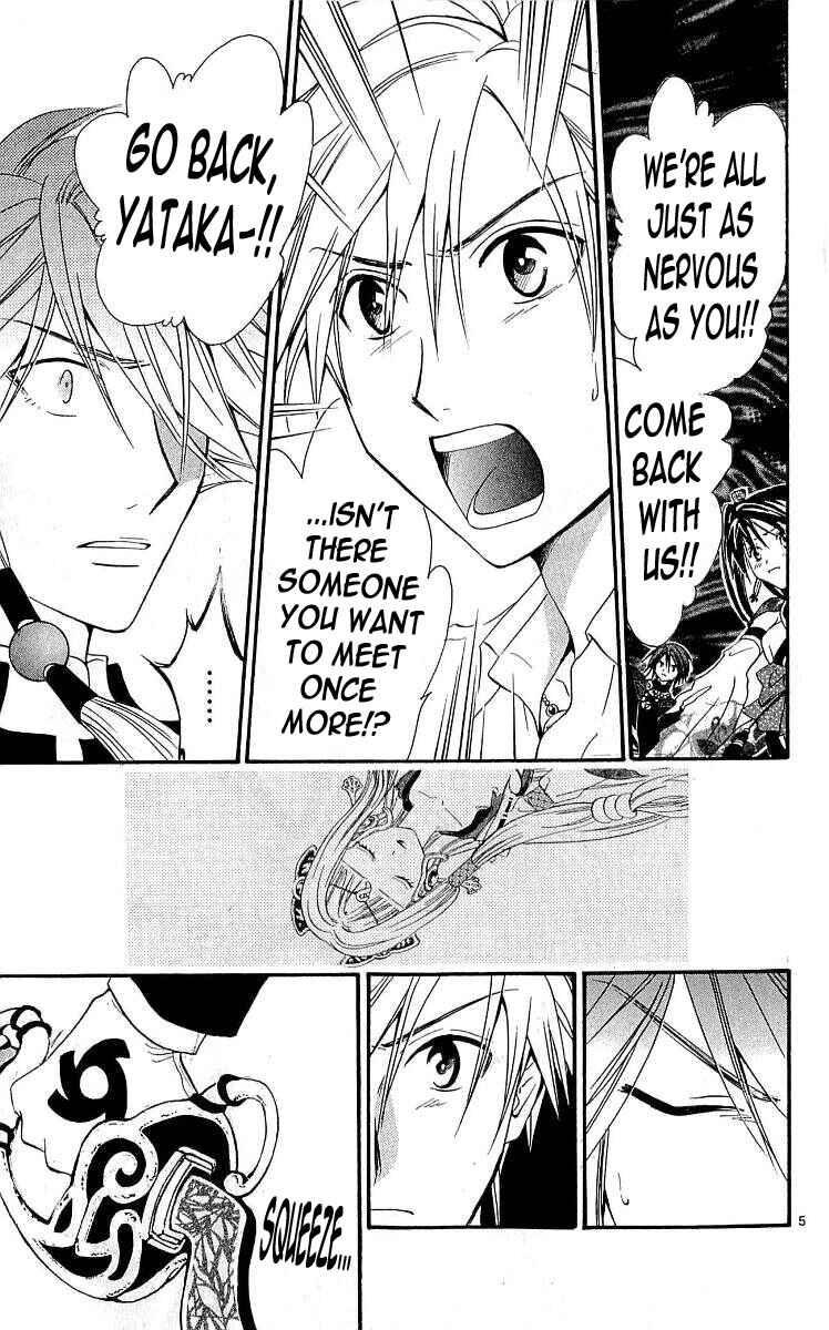 Page 5 Chapter 100 Arata: The Legend