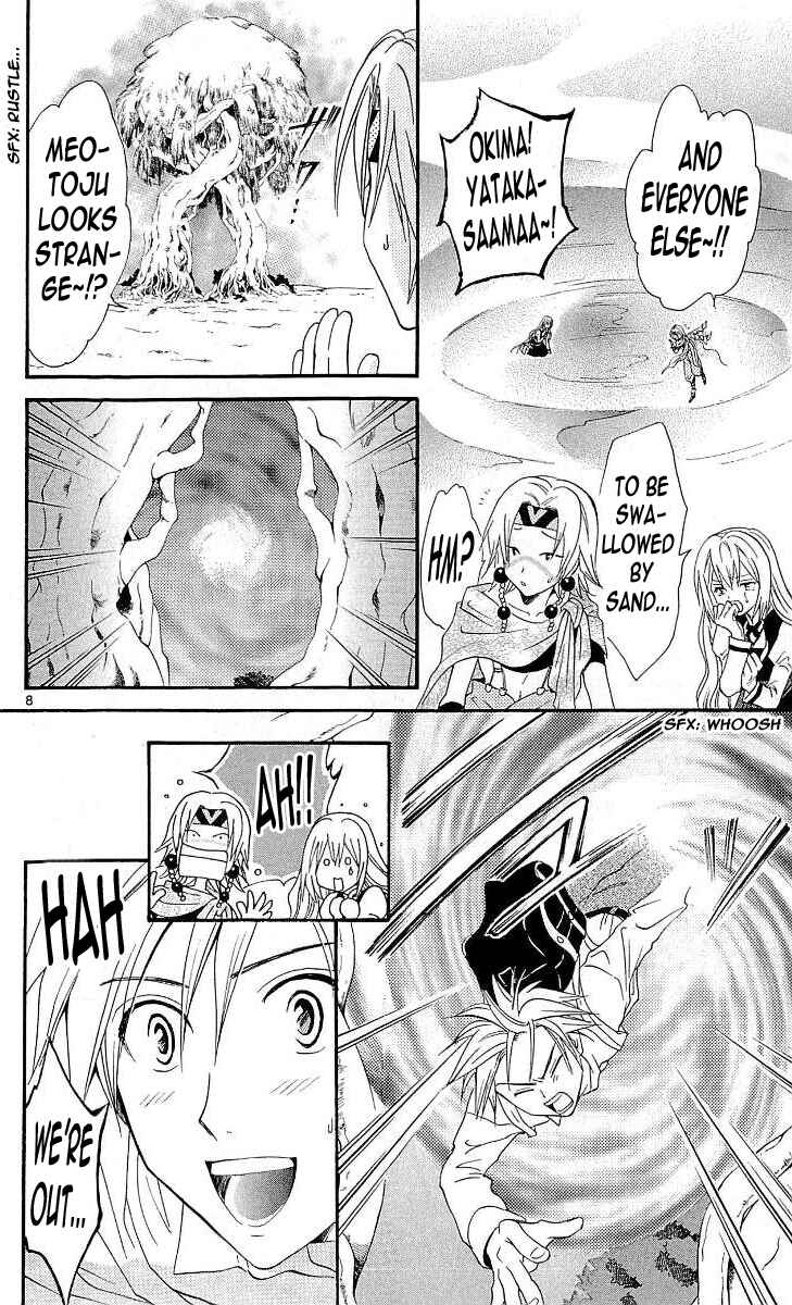 Page 8 Chapter 100 Arata: The Legend