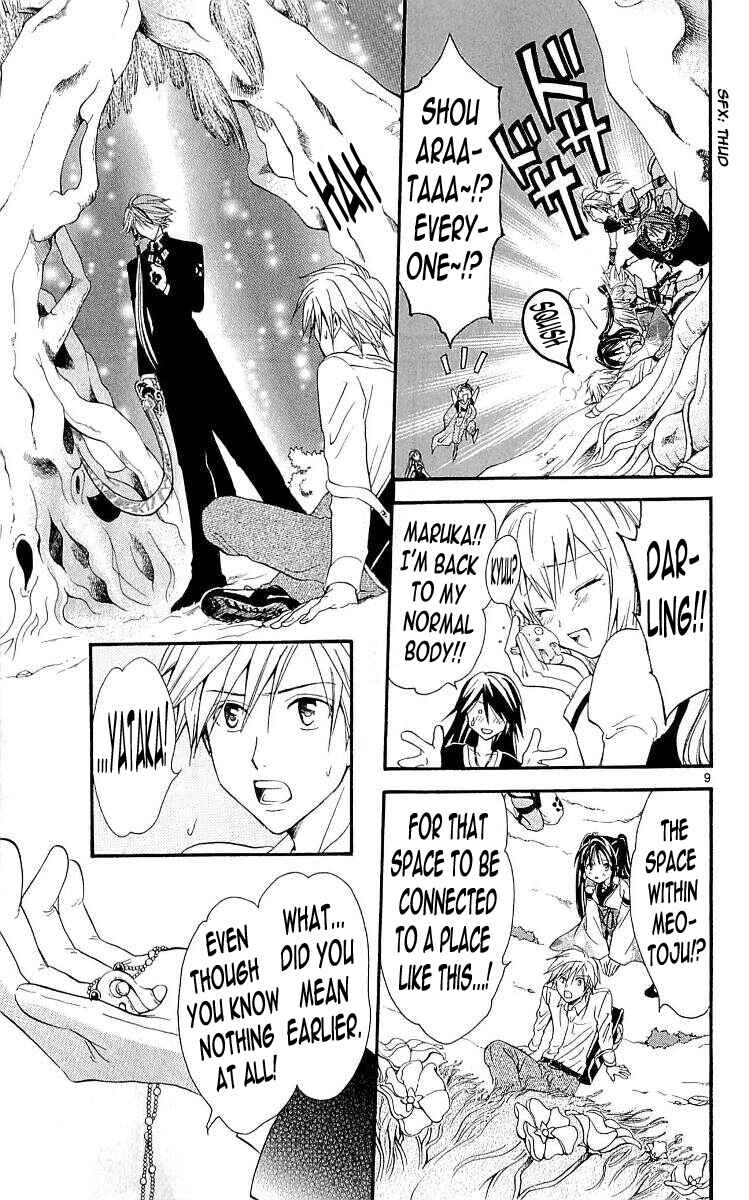 Page 9 Chapter 100 Arata: The Legend
