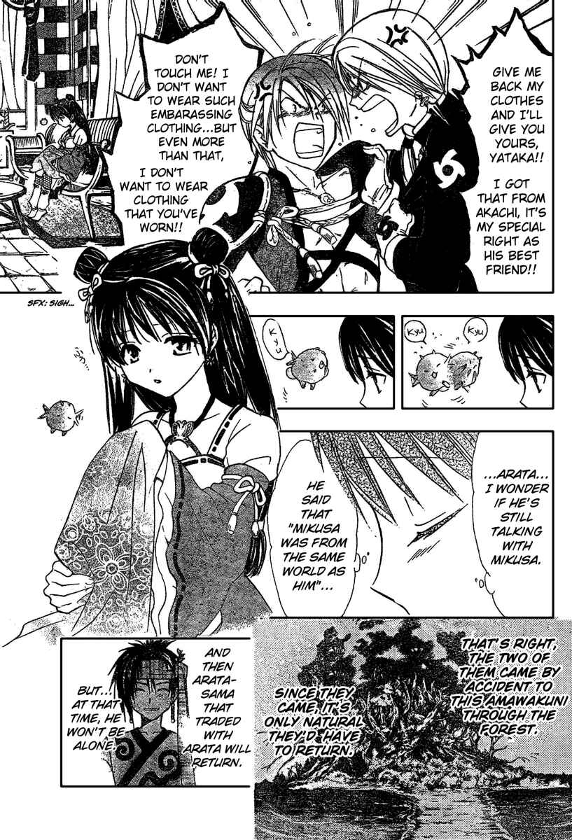Page 10 Chapter 188 Arata: The Legend