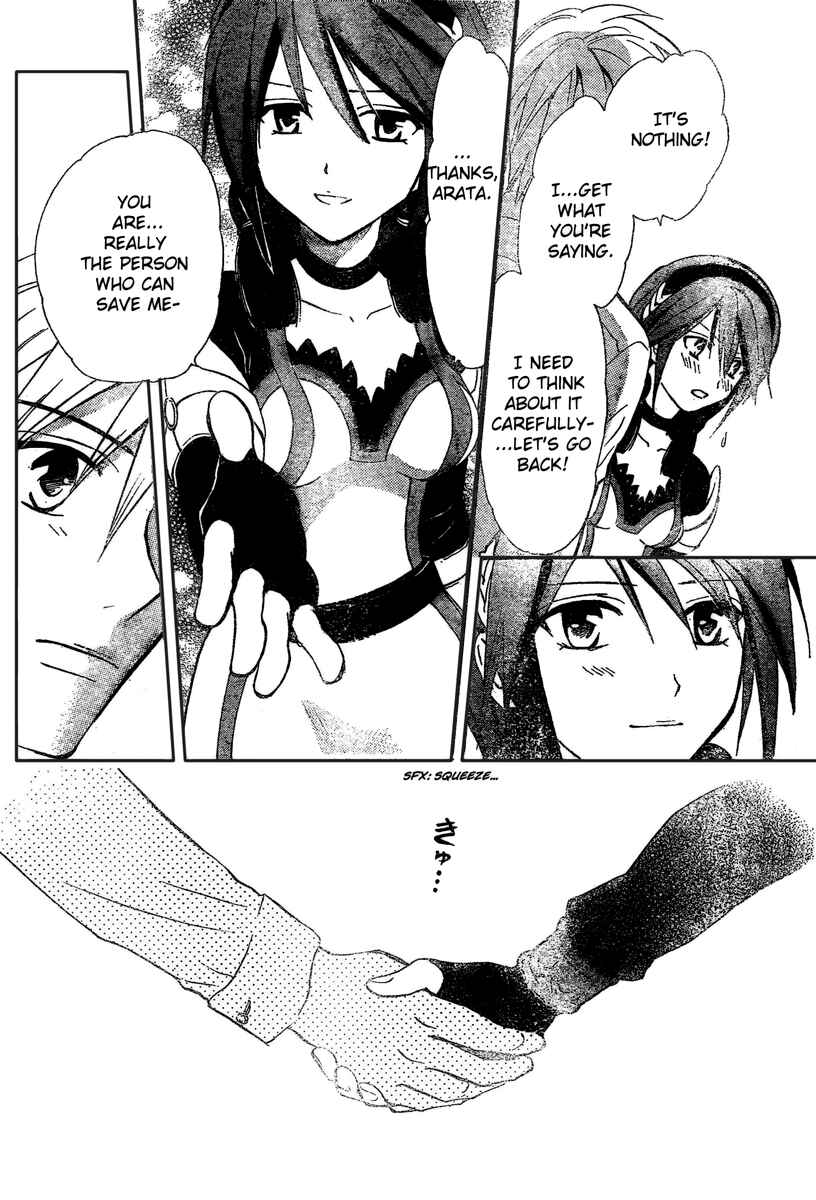 Page 15 Chapter 188 Arata: The Legend