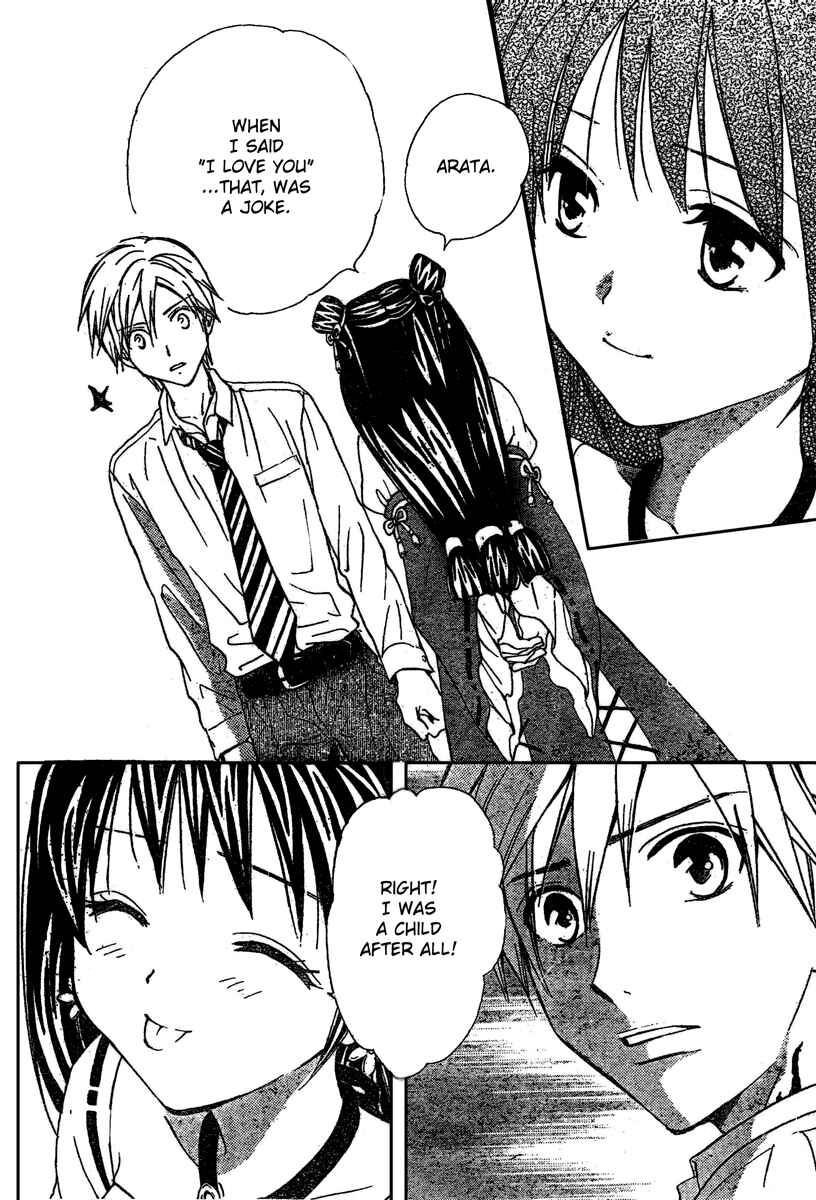 Page 17 Chapter 188 Arata: The Legend
