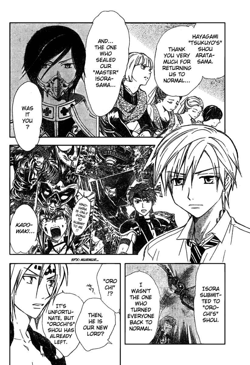 Page 5 Chapter 188 Arata: The Legend