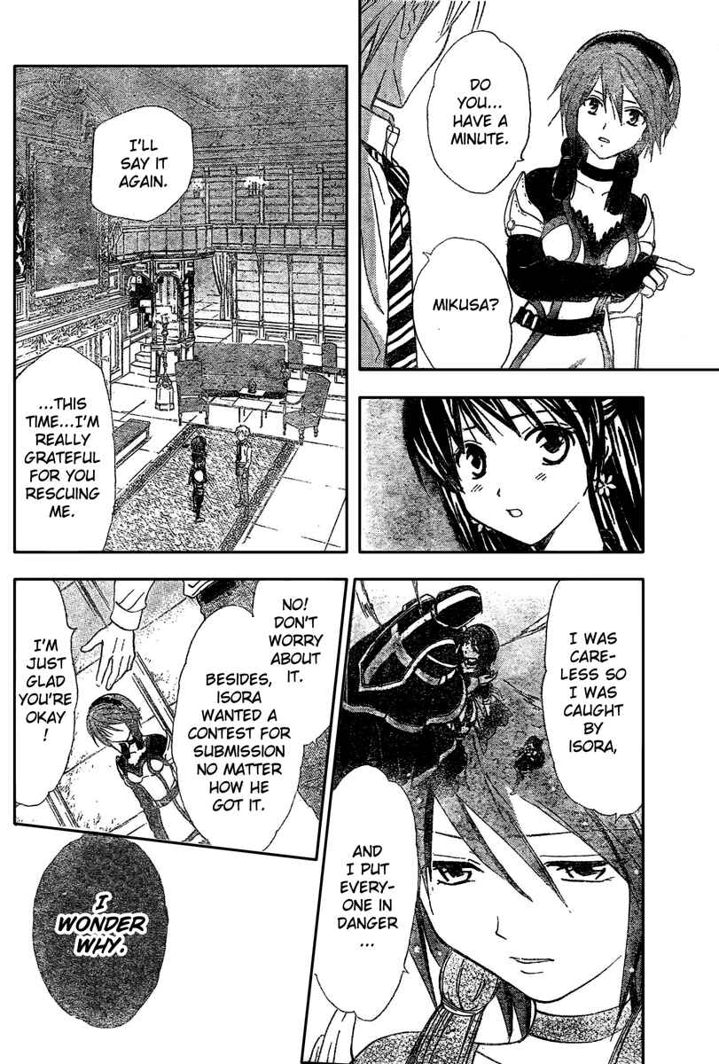Page 7 Chapter 188 Arata: The Legend