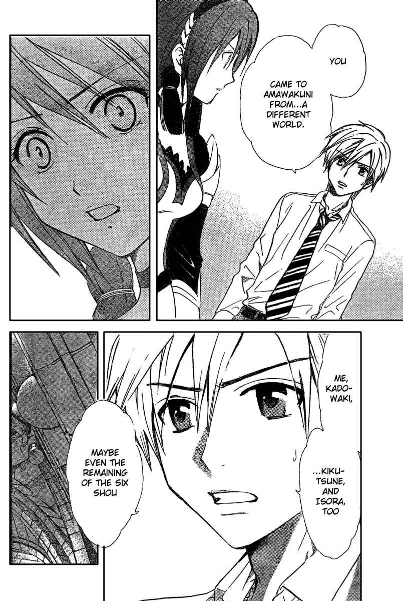 Page 9 Chapter 188 Arata: The Legend