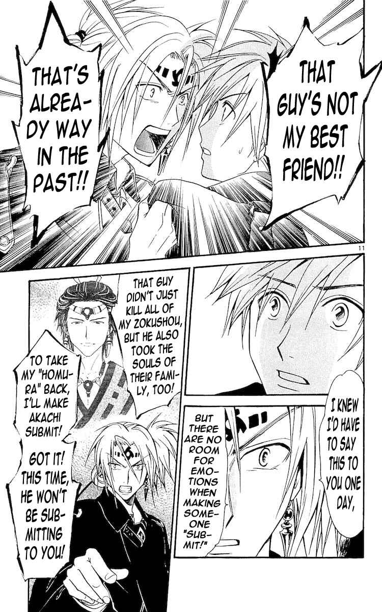 Page 10 Chapter 109 Arata: The Legend