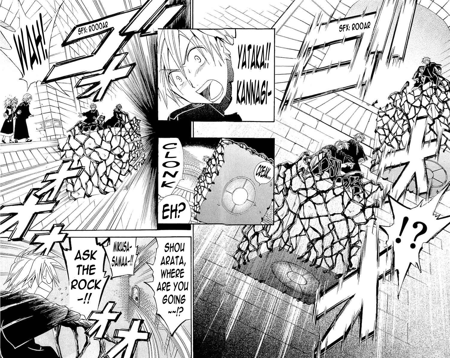 Page 15 Chapter 109 Arata: The Legend
