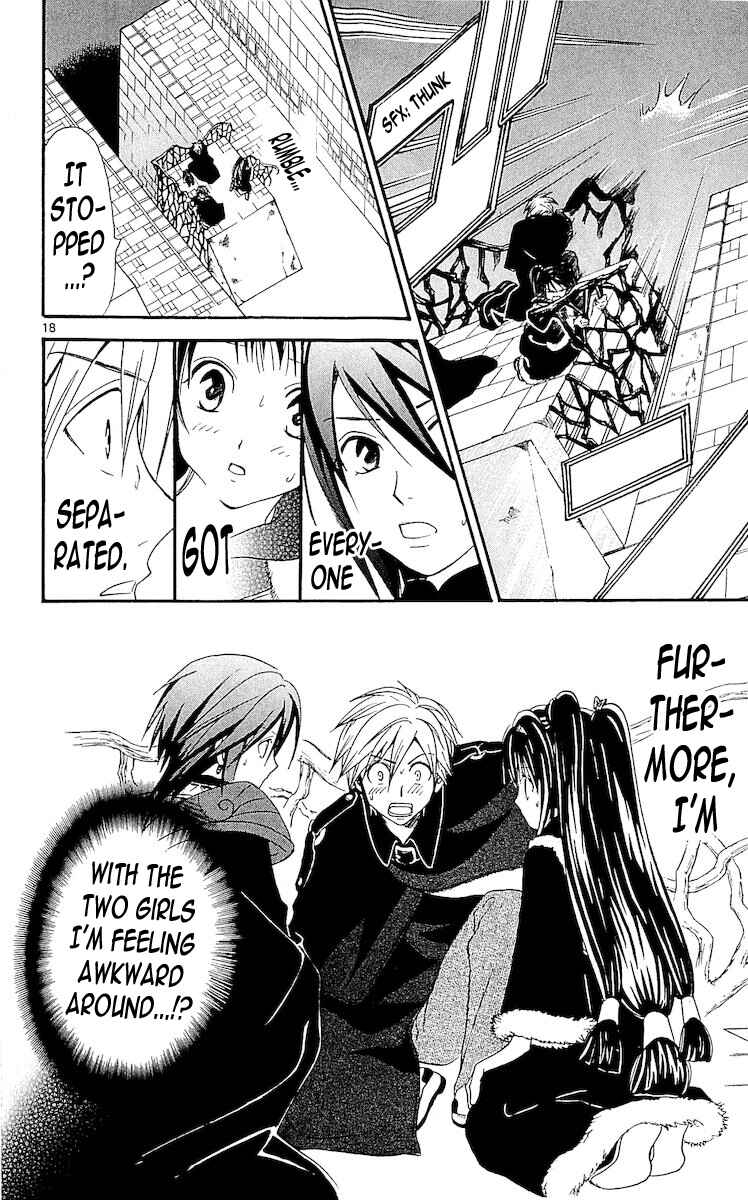 Page 16 Chapter 109 Arata: The Legend