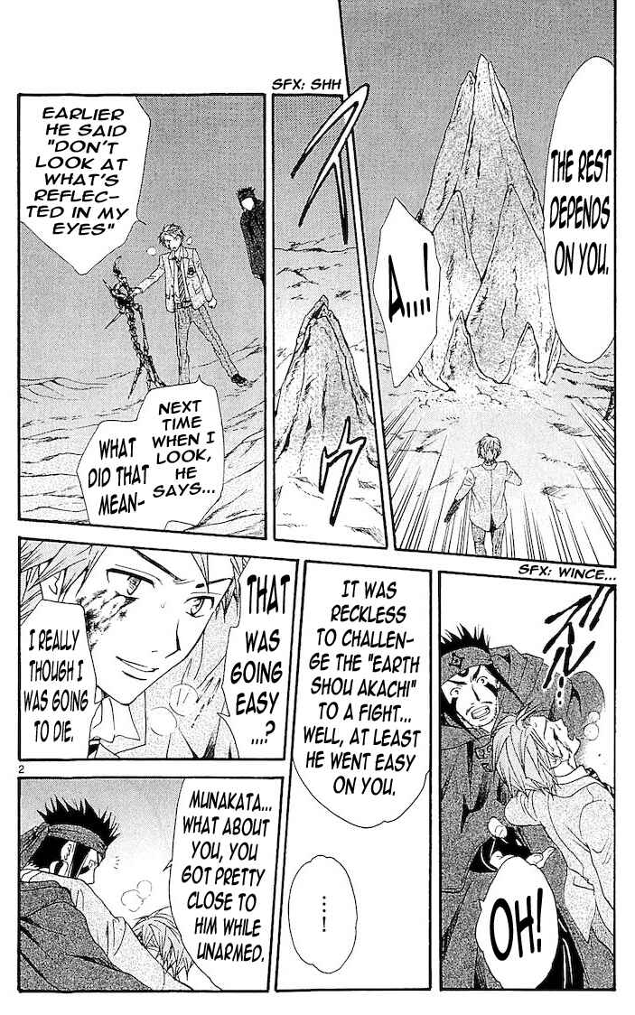 Page 2 Chapter 109 Arata: The Legend