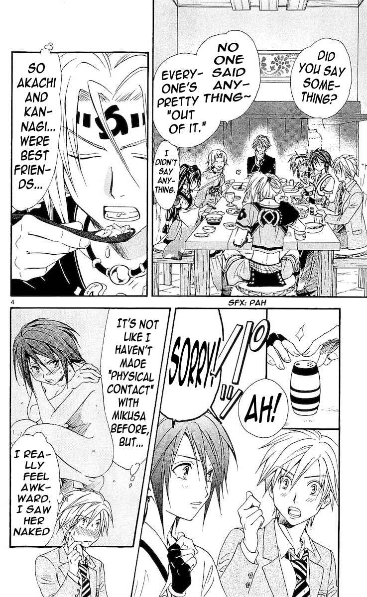 Page 4 Chapter 109 Arata: The Legend