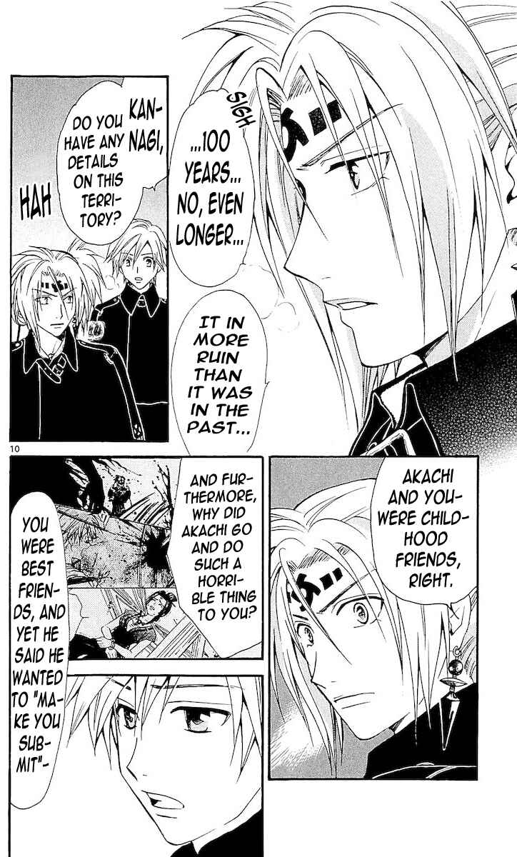 Page 9 Chapter 109 Arata: The Legend