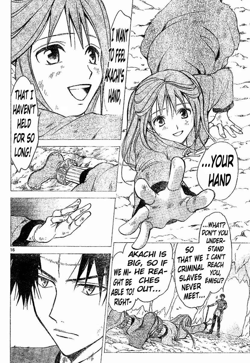 Page 13 Chapter 121 Arata: The Legend