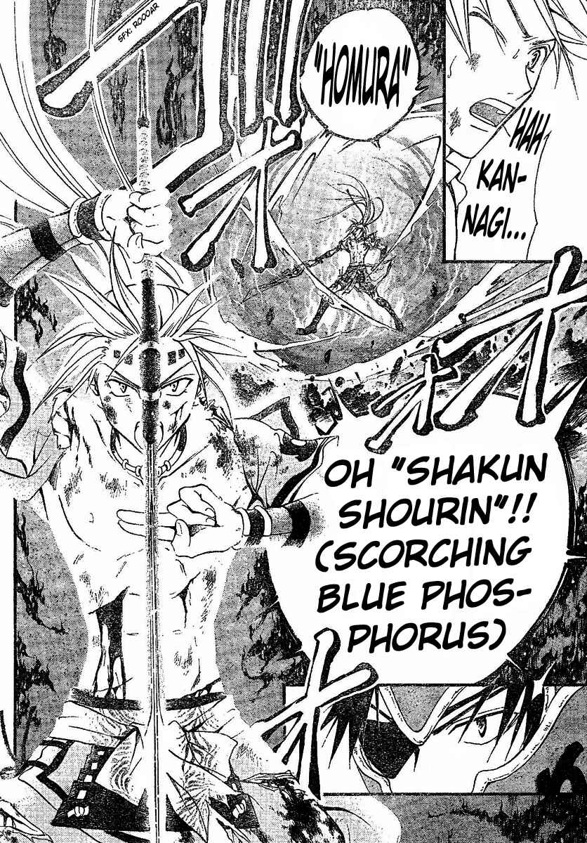 Page 5 Chapter 121 Arata: The Legend