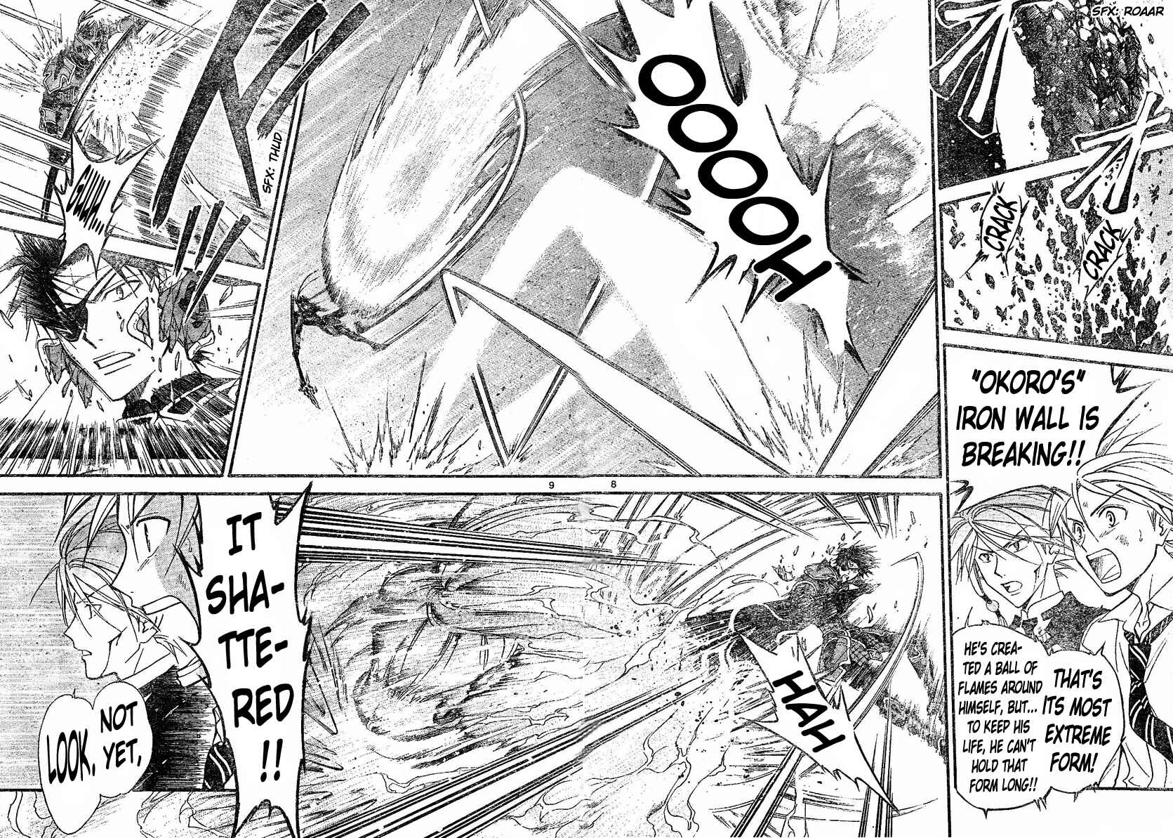 Page 7 Chapter 121 Arata: The Legend