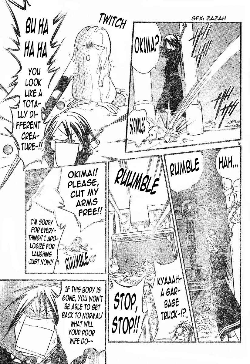 Page 10 Chapter 95 Arata: The Legend