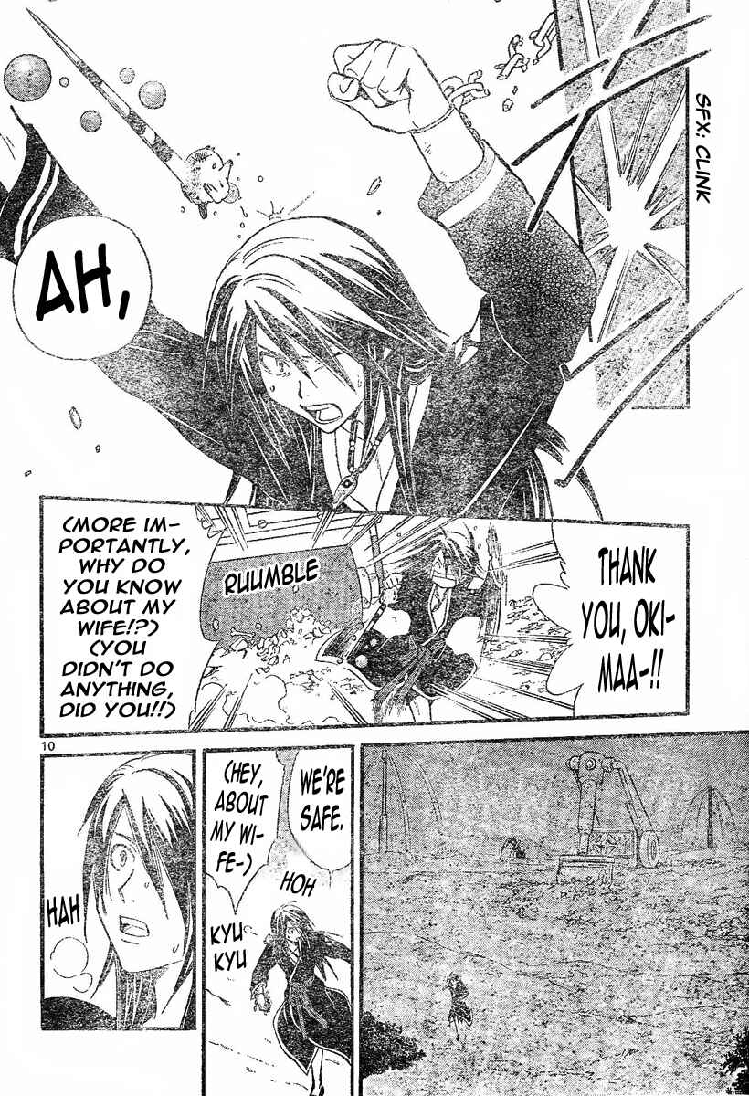 Page 11 Chapter 95 Arata: The Legend