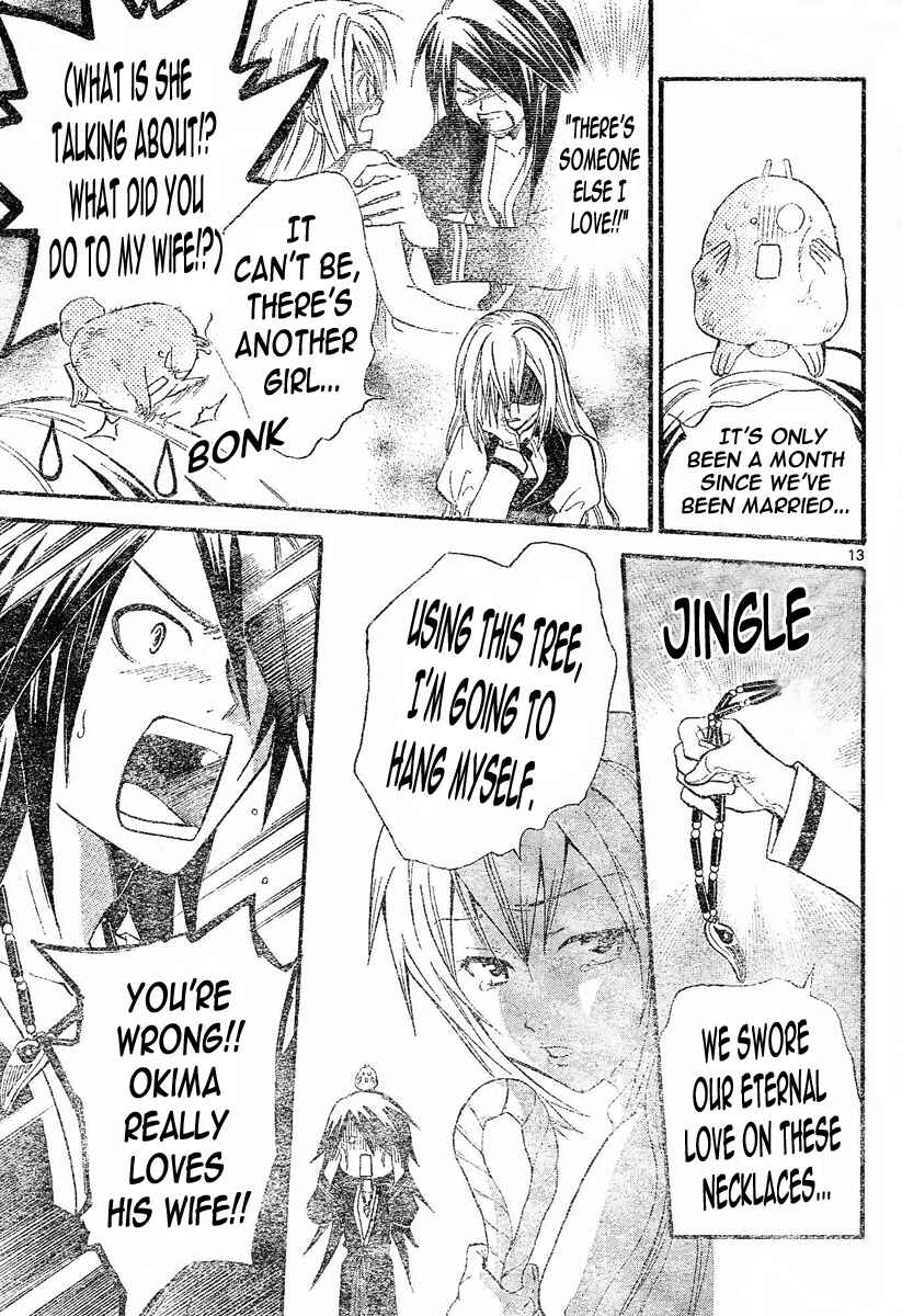 Page 14 Chapter 95 Arata: The Legend