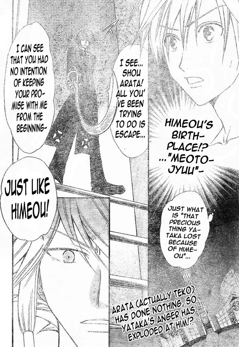 Page 19 Chapter 95 Arata: The Legend