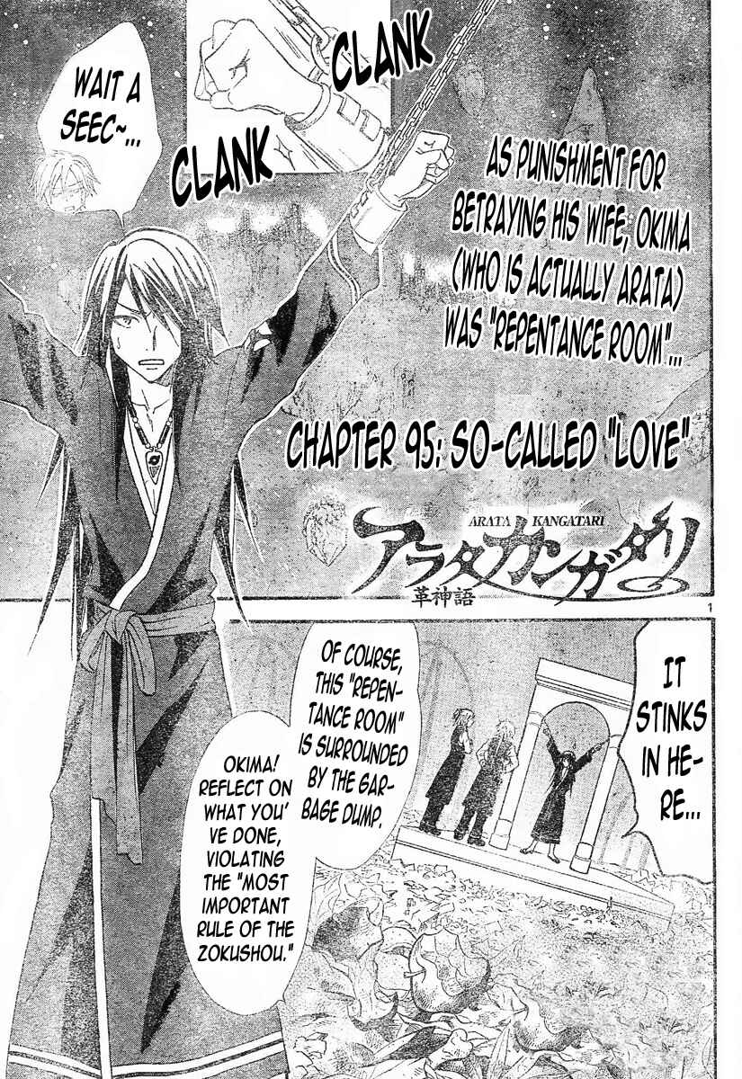 Page 2 Chapter 95 Arata: The Legend