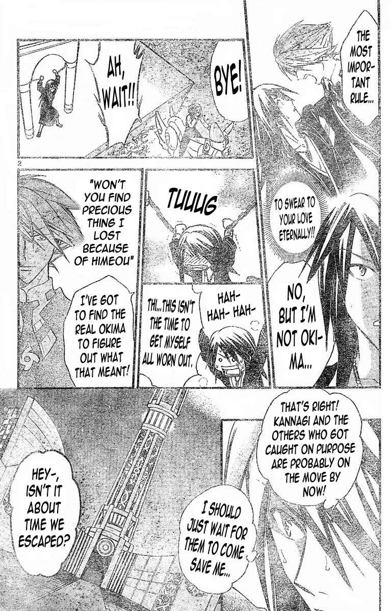 Page 3 Chapter 95 Arata: The Legend