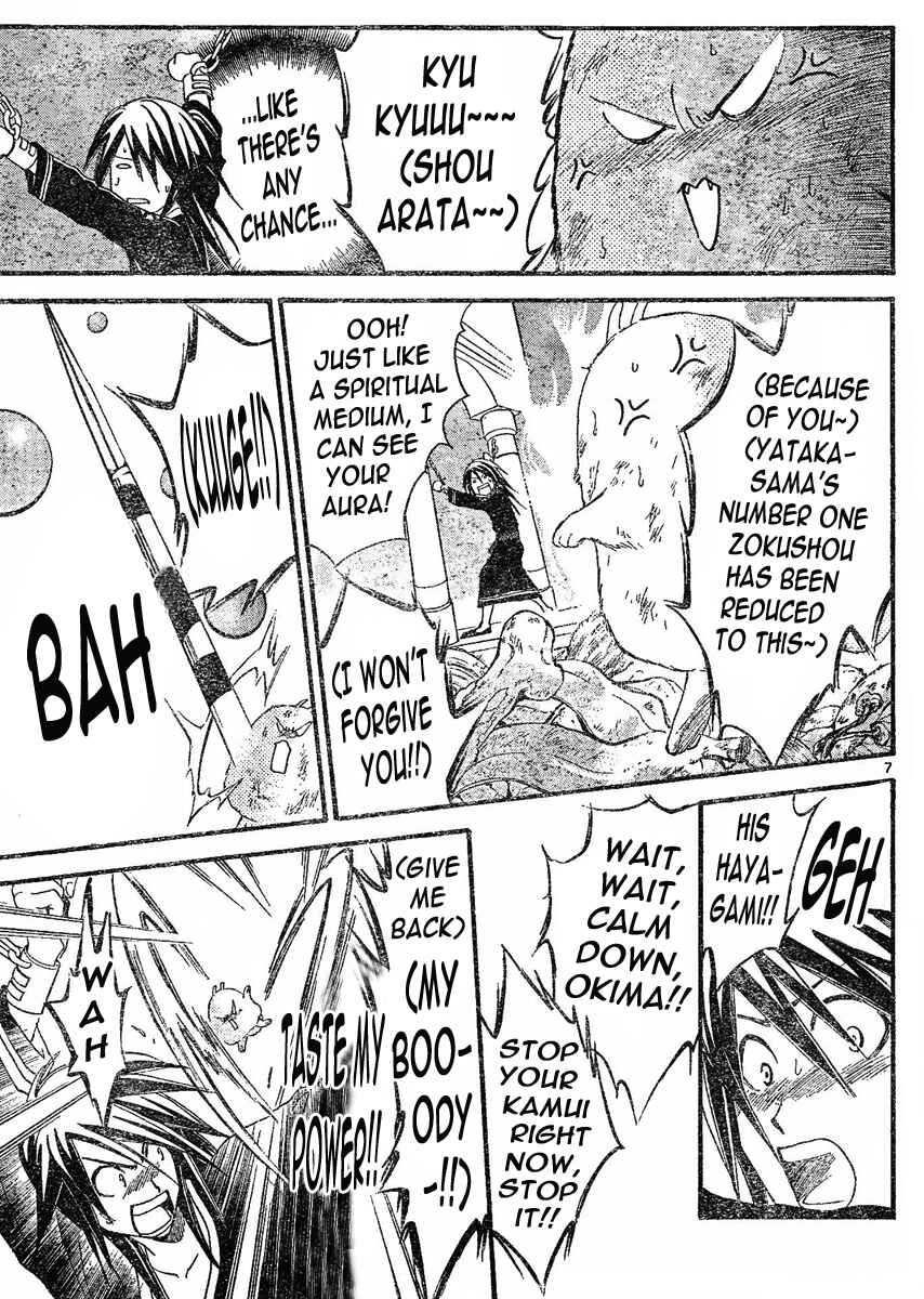 Page 8 Chapter 95 Arata: The Legend