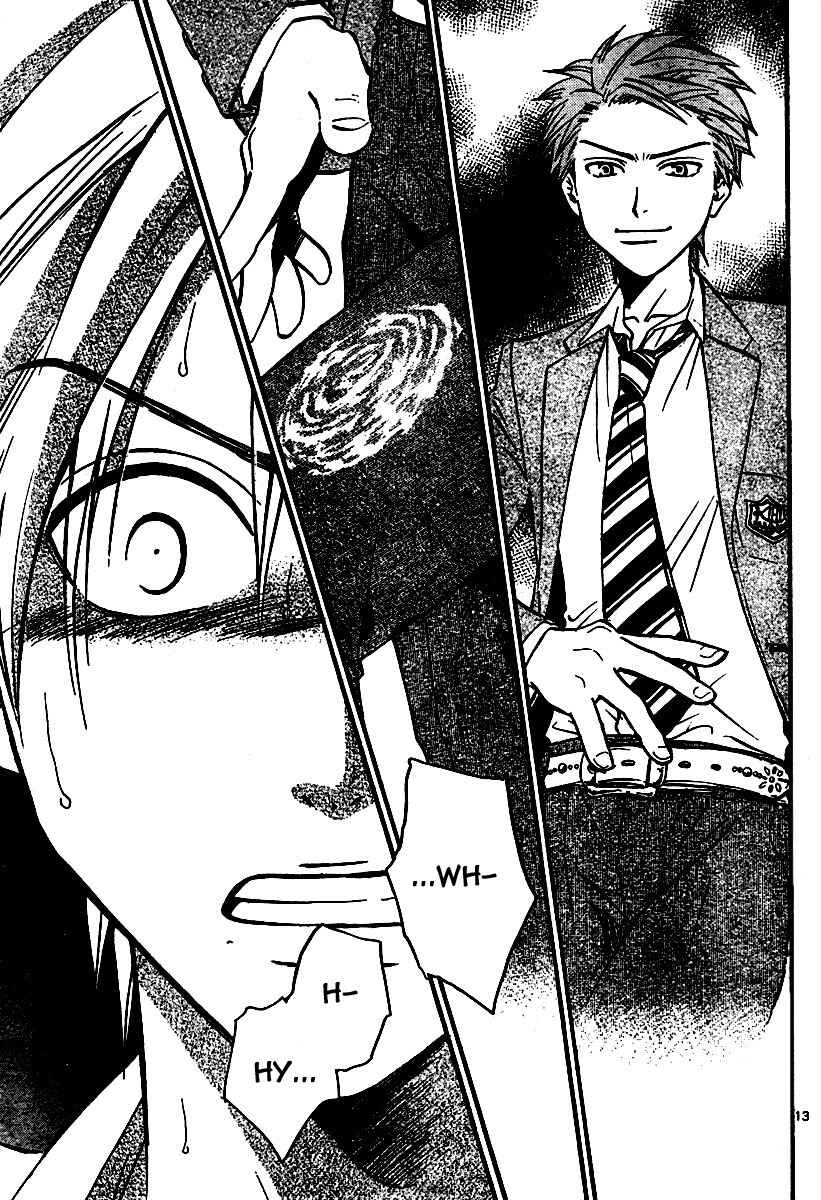 Page 11 Chapter 47 Arata: The Legend