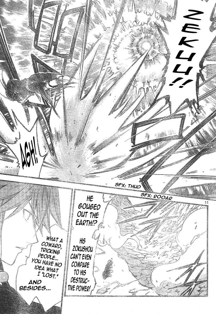 Page 12 Chapter 96 Arata: The Legend