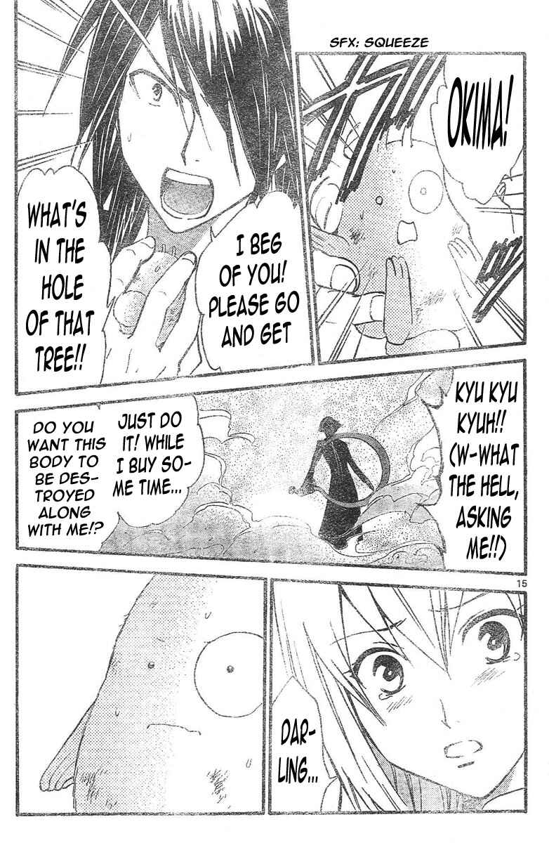Page 15 Chapter 96 Arata: The Legend
